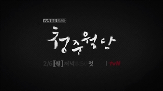 تیزر چهارم سریال شکوفایی  جوانان ما our blooming youth با بازی پارک هیونگ شیک و جون سو نی