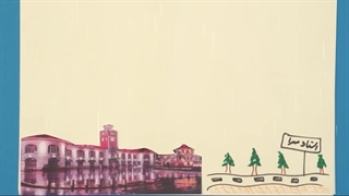 فرزند ایران | اولین آسیایی دارنده مدالِ قهرمانی جهان، محمود نامجوی