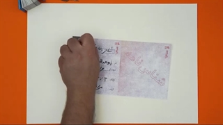 فرزند ایران | غزل‌هایش با اشعار حافظ برابری می‌کرد، اوحدی مراغه‌ای