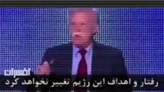 رژیم چنج یا ژیلت چنج!