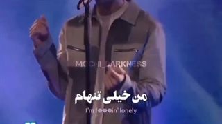 من خیلی تنهام...کپ...