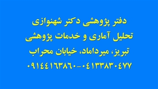 آزمون تی تک نمونه