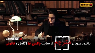 صابر ابر مترجم  با داستانی معمایی و هیجان‌انگیز سریال مترجم  (۱۴۰۱) The Translator