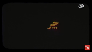 چراغ راه |  آیت الله فاطمی نیا: به هر بشری زیاد مراجعه کنی، آخر از تو منزجر می شود!