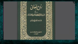 زبیر هم زنانش را با چوب کتک میزد در حدی که چوب می شکست
