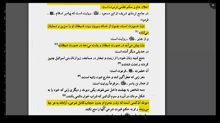 فتوای عالم اهل سنت : زنی که عطر بزند و بیرون از خانه رفت و آمد کند زنا کار است