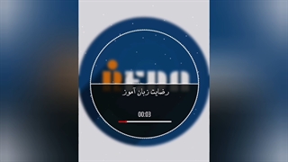 رضایت زبان آموز