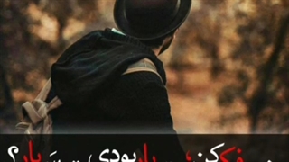 #فایل_صوتی_امام_زمان