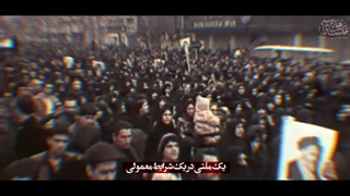 انقلاب اسلامی انقلابی استثنائی