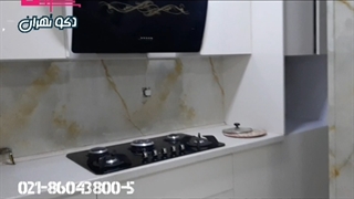 بین کابینتی