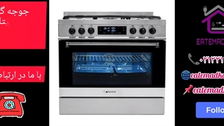 اجاق گاز اسنوا والنتینو مدلSGC5-6111N