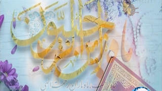 ثواب بی نظیر روزه در ماه رجب