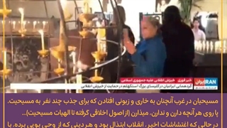 اجتتماع براندازان در کلیسای بزرگ سوئد!