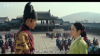 زیرنویس فارسی چسبیده قسمت ۱۲ (پایان) سریال کره ای ازدواج ممنوع /The Forbidden Marriage 2022
