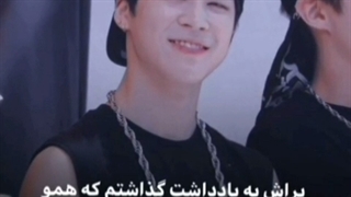 تو دیگه میتونی به داشتن جیمین فکر کنی چون دیگه مال ماست 