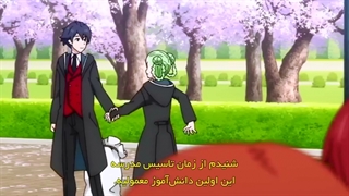 انیمه جادوگر تیغه یحی بر دنیا حکومت خواهد کرد قسمت 1 زیرنویس فارسی