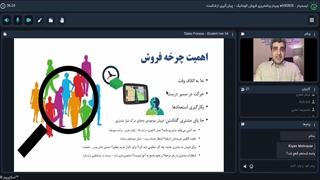 وبینار برنامهریزی فروش اتوماتیک - پیشگیری از شکست - امیر باستانی