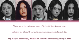 لیریک اهنگ Ditto نیوجینز color coded