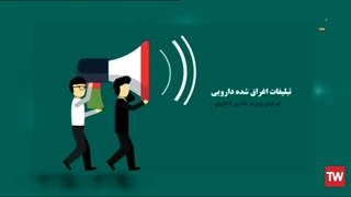 دنیای فناوری | آسیب های مراجعه به اینترنت برای اطلاعات پزشکی