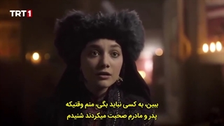 دانلود سریال آلپ ارسلان سلجوقی قسمت 20 با زیرنویس فارسی با کیفیت 480 و 320 و 240 و.. فصل اول