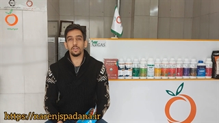 کود اسیه آمینه چرا مهم است
