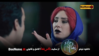 فیلم رها و انگشتر جادو (فیلم کمدی ایرانی جدید ۱۴۰۱) عاشقانه - کودکانه
