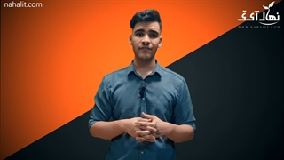 نمونه کار پریمیر نهال آی تی * هزینه ادیت فیلم با پریمیر * تعرفه های  پریمیر