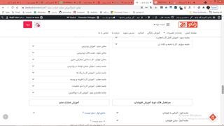کلید میانبر یکی کردن لایه ها در فتوشاپ