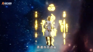 انیمه خدای متعال امپراطور Supreme God Emperor فصل 2 قسمت 123(187) زیرنویس کپشن