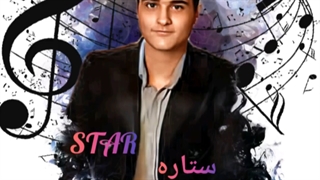 امیرپارسا شفیعی ستاره (AmirParsaMusic STAR)