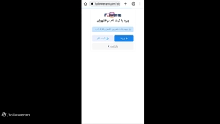خرید لایک اینستاگرام استراتژی برای کسب و کارهای اینترنتی