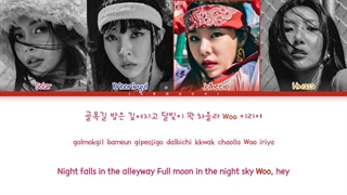 لیریک اهنگ ILLELLA مامامو color coded