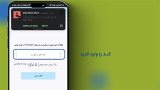 باجت - تعریف امضای دیجیتال