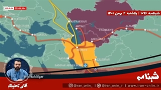 14011102: افشاگری بی سابقه درباره کودتای اخیر در ایران/قرار بود بعد از یمن و سوریه، ایران سومی باشد