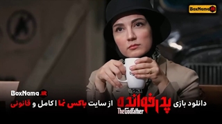 دانلود قسمت ششم پدرخوانده شیدا یوسفی (سریال پدرخوانده قسمت ۶) دانلود پدرخوانده قسمت ۶