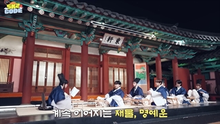 برنامه اسکیز کد قسمت بیست و هشتم SKZ Code Ep. 28 "A Day At SKZ Academy"