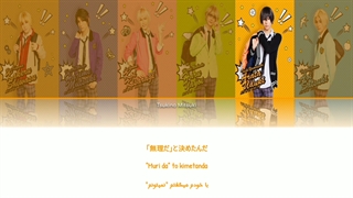 Tsukista / SCHOOL REVOLUTION - Tokei jikake no Moratorium Black ver - Six Gravity