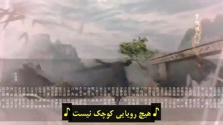 قسمت۱۳سریال خون جوانان بازیرنویس چسپیده