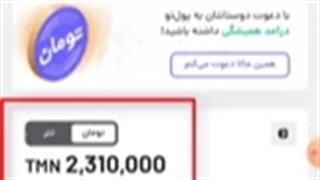 کسب درامد اینترنتی انلاین با اثبات واریز(لینک تو کپشن)