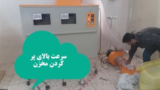 دستگاه کیسه پرکن الیاف