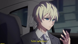 انیمه کارت بالا قسمت ۳ با زیرنویس چسبیده