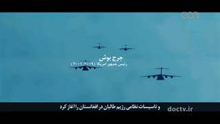 مستند | بازی اعداد