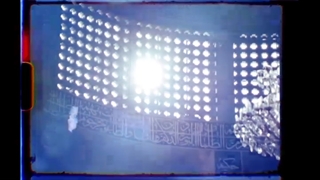 مستند | «دادگاه ویژه انقلاب»