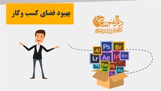 مرکز تولید و توسعه محتوای مجازی