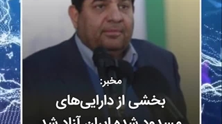 مهمترین اخبار و رویدادهای ایران و جهان