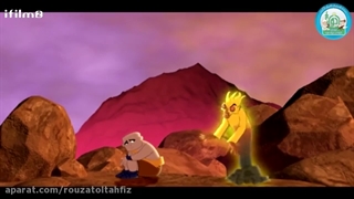 انیمیشن قصه های زنان در قرآن بخش اول "حضرت حوا" قسمت دوم دوبله فارسی