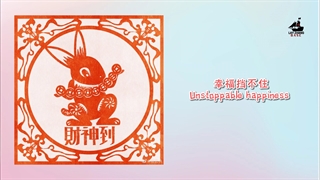 لیریک آهنگ جدید لی به اسم The God of Wealth is Coming + ترجمه فارسی