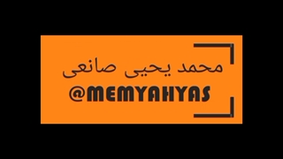 محمد یحیی صانعی آر اف فرکشنال