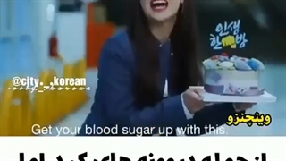 دیوونه های کیدراما