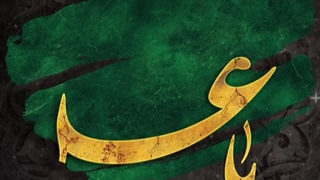 استوری شهادت امام هادی علیه السلام